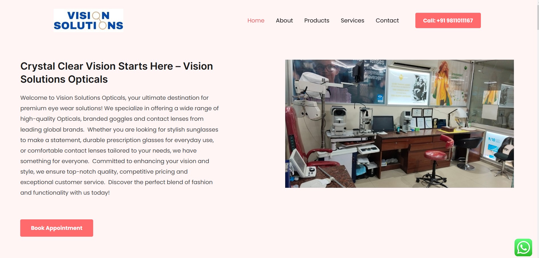 vision solutions